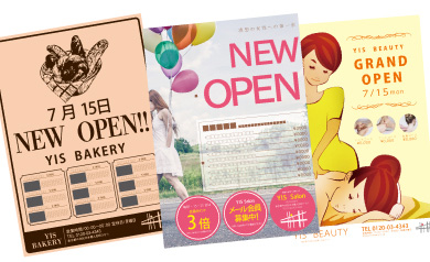 新店舗の成功を左右する「OPENチラシ」の真の力とは？