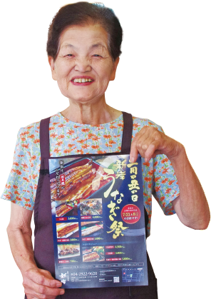 和食・お食事処 新岸