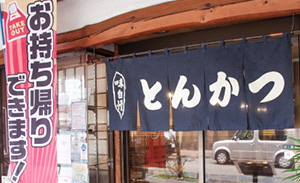 思いもよらない大量注文に店は大騒ぎ。