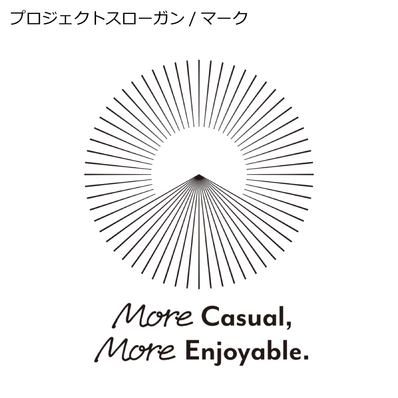 プロジェクトスローガンマーク