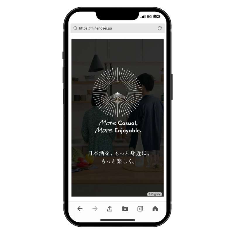 SPモックアップ
