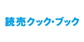 読売新聞　読者向け　生活情報誌