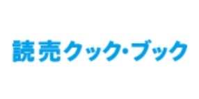 読売新聞　読者向け　生活情報誌