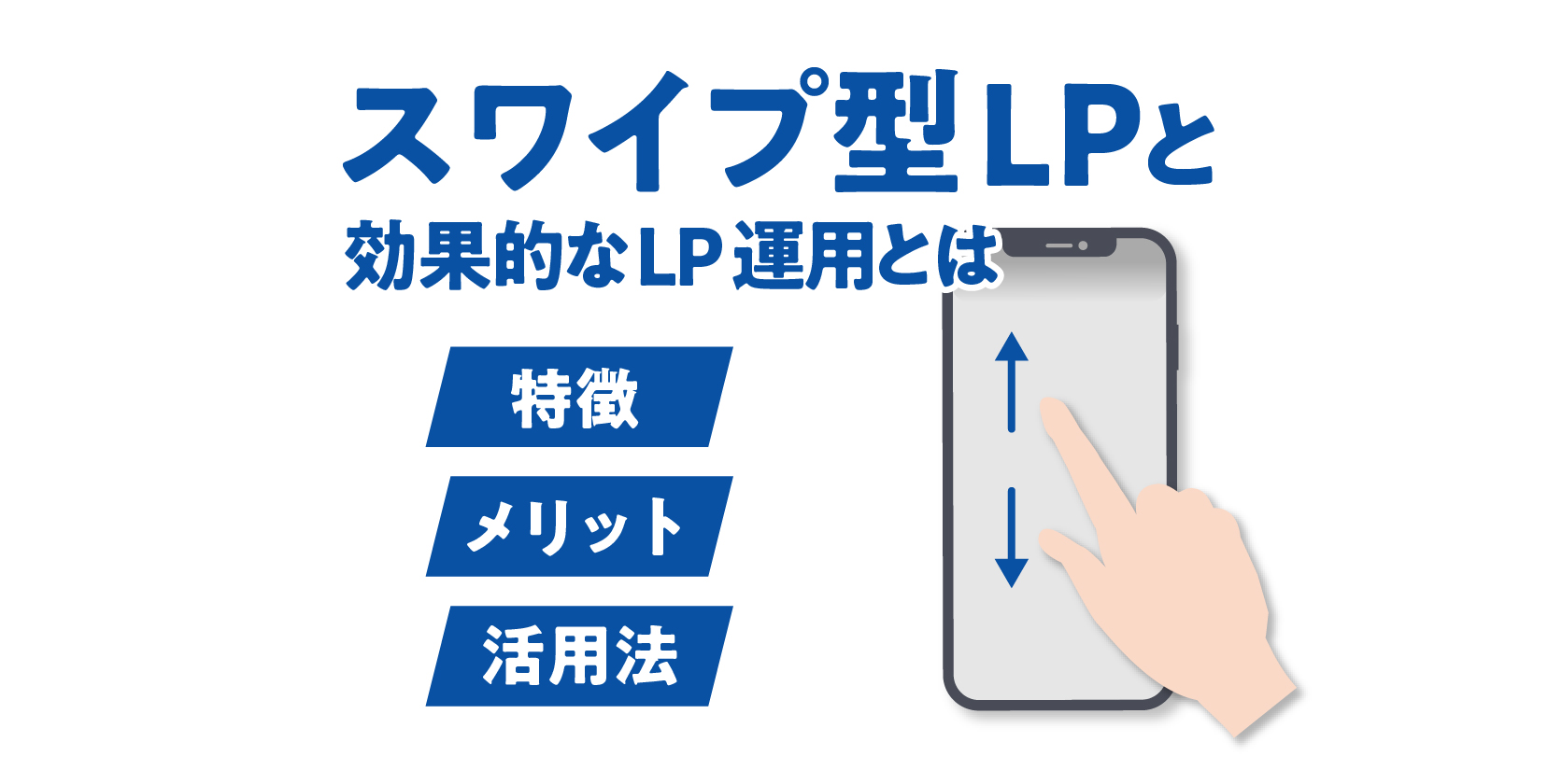 街や店舗の魅力を発見『デジタルスタンプラリー』