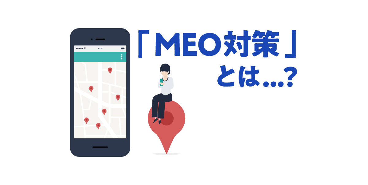 街や店舗の魅力を発見『デジタルスタンプラリー』