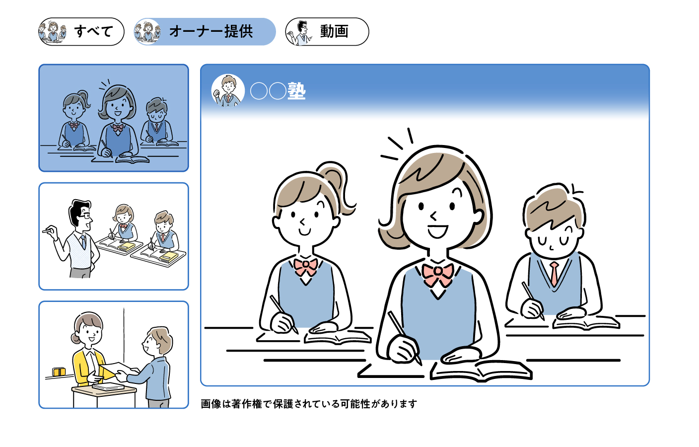 写真や動画、商品などを登録する