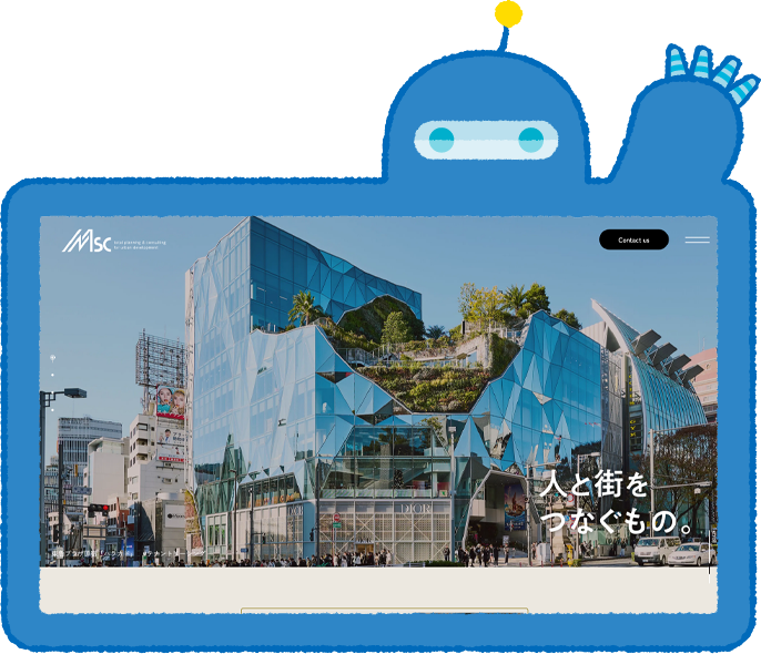 株式会社エム・エス・シー様