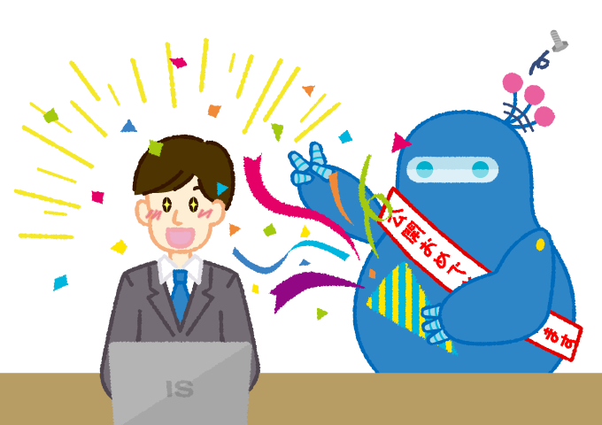 ヒアリングするヨミオ